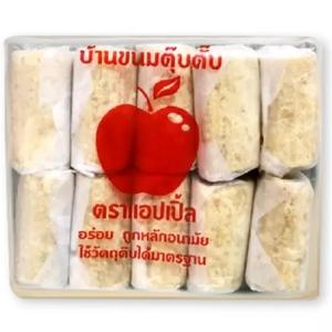 ขนมถั่วตุ๊บตั๊บโบราณ ตราแอปเปิ้ล ขนาด 10 ชิ้น / แพ็ค