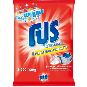 PRO Blue Plus ผงซักฟอก โปร บลูพลัส