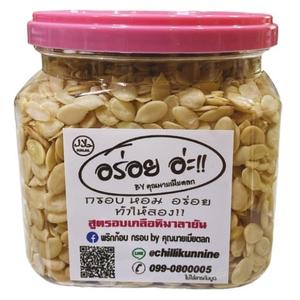 เมล็ดแตงโมอบเกลือหิมาลัย ตราอร่อยอ่ะ By คุณนายเมียตลก