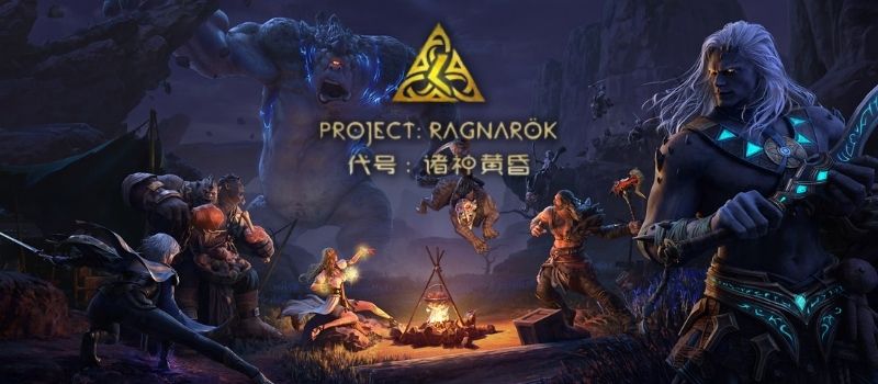 Project Ragnarok เกม MMORPG ฟอร์มยักษ์