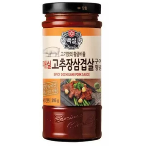 ซอสโคชูจังสำหรับหมักหมู ซอสบาร์บีคิวเกาหลี