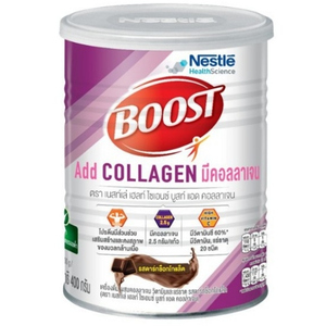 NESTLE BOOST เครื่องดื่มผสมคอลลาเจน รสดาร์กช็อกโกแลต