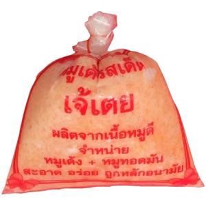 หมูเด้ง หมูทอดมัน ตราเจ้เตย