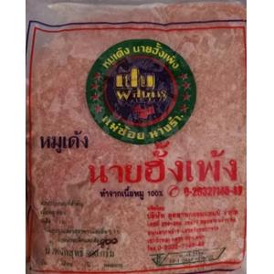 หมูเด้ง ตรานายฮั้งเพ้ง ทำจากเนื้อหมู 100%