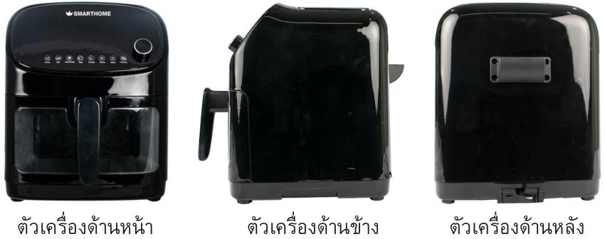 ลักษณะภายนอก