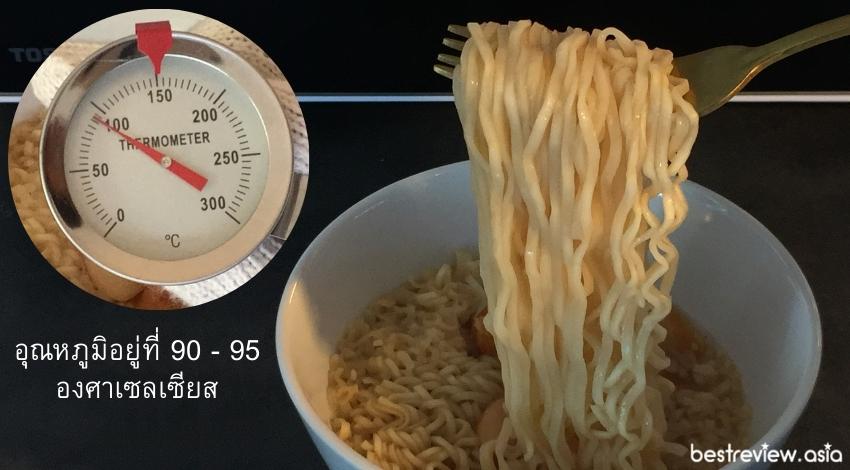 บะหมี่กึ่งสำเร็จรูป