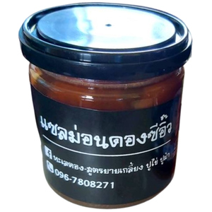 ทะเลดองสูตรคุณยายเกลี้ยง ปลาแซลมอนดองซีอิ๊ว
