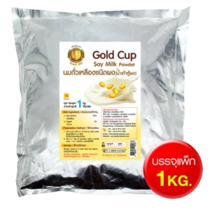 Gold Cup นมถั่วเหลืองชนิดผง สูตรหวานน้อย
