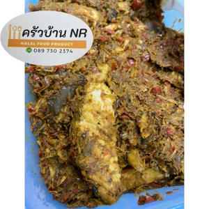 ครัวบ้าน NR ไตปลาแห้ง รสชาติปักษ์ใต้แท้