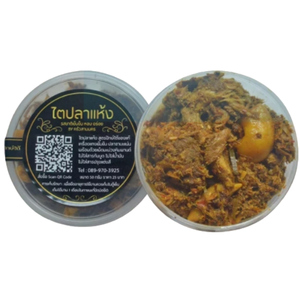 ครัวสามนคร ไตปลาแห้ง สูตรปักษ์ใต้ของแท้