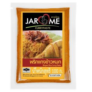 พริกแกงข้าวหมก ตราจะโหรม ขนาด 100 กรัม