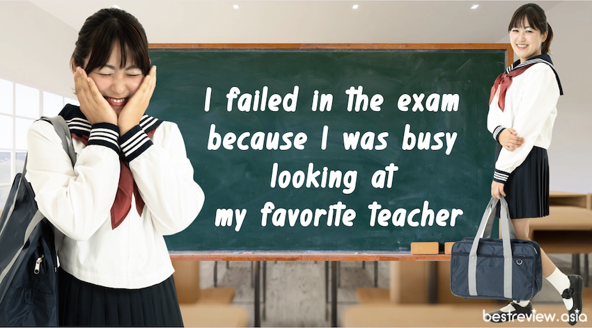 I failed in the exam because I was busy looking at my favorite teacher