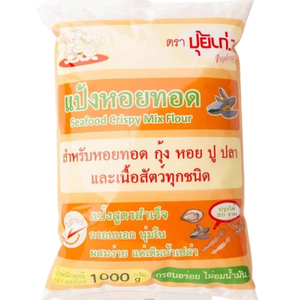 Puykeng ปุ้ยเก่ง แป้งหอยทอด