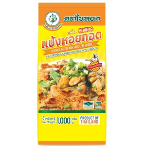 แป้งหอยทอด ตราใบหยก