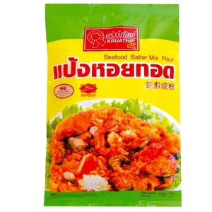 ครัววังทิพย์ แป้งหอยทอด