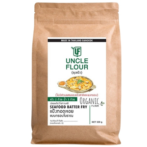 UNCLEFLOUR แป้งทอดหอยกรอบโบราณอย่างดี
