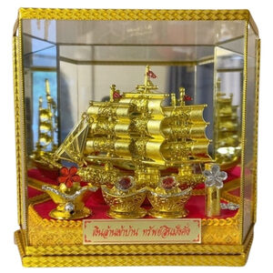 เรือสำเภาจำลอง ตกแต่งบ้านเพื่อความเป็นสิริมงคล