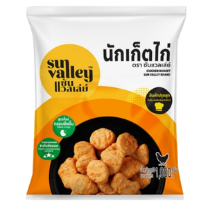 SUN VALLEY ซันแวลเล่ย์ นักเก็ตไก่