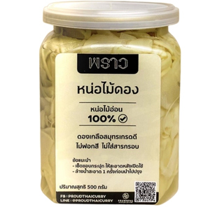 หน่อไม้ดอง ชนิดแผ่น ดองเกลือสมุทรอย่างดี ตราพราว