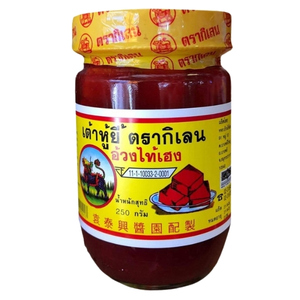 เต้าหู้ยี้แดง ตรากิเลน