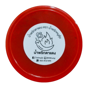 น้ำพริกหมูตุ้ย น้ำพริกตาแดงสูตรพื้นเมืองแท้ ๆ