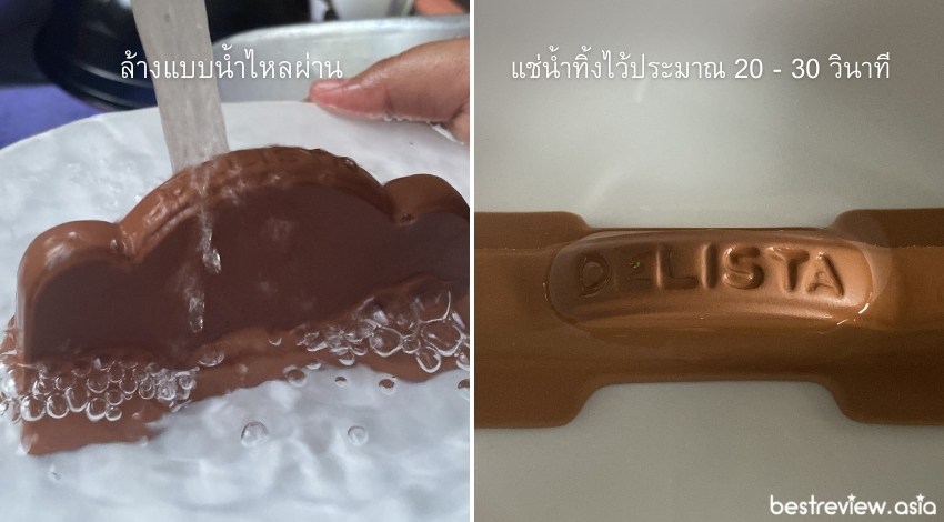 รีวิวการใช้งาน Steam Toast Maker