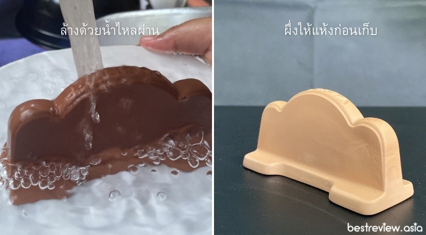 การทำความสะอาด Steam Toast Maker