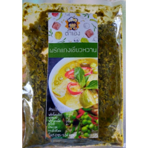 พริกแกงเขียวหวาน แบบหยาบ สูตรโบราณ ตรา ตำเอง