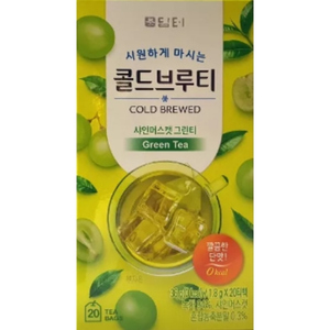 damtuh COLD BREWD ชาผลไม้สกัดเย็น รสดอกชบาและสตรอว์วเอร์รี่