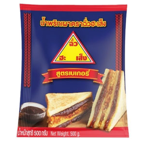 น้ำพริกเผาสำหรับทำเบเกอรี่ สูตรหวาน ตราฉั่วฮะเส็ง