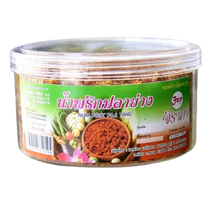 จิราภา น้ำพริกปลาย่าง ของอร่อย ของฝากเมืองตราด
