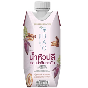 BAO เครื่องดื่ม น้ำหัวปลีผสมน้ำอินทผลัม