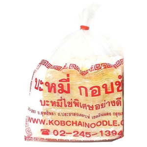 บะหมี่กอบชัย แผ่นเกี๊ยวต้ม / ขนมจีบ