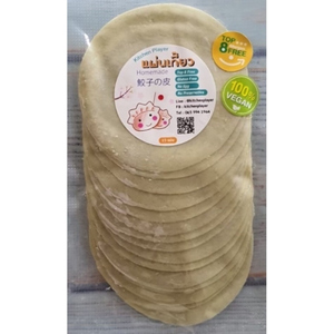 Top8Free เกี๊ยวใบเตยใหญ่ Gluten Free and Vegan