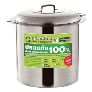 หม้อก๋วยเตี๋ยวนกนางนวล แวลู่แม็กซ์