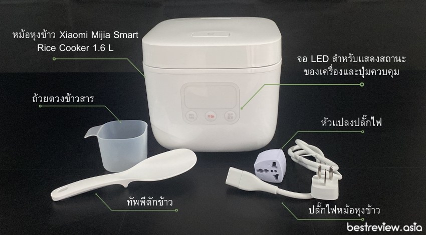 ลักษณะภายนอก Xiaomi Mijia Smart Rice Cooker