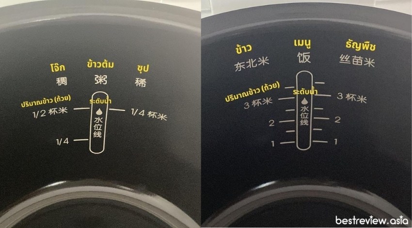 ลักษณะภายในตัวหม้อ Xiaomi Mijia Smart Rice Cooker