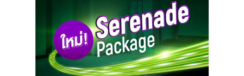 AIS Serenade Package