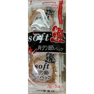 Soft Kezuribushi ปลาโอแห้ง
