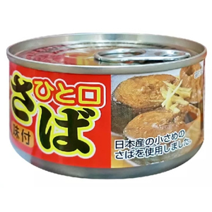 INABA ปลาซาบะปรุงรสรสเทริยากิ ในกระป๋อง