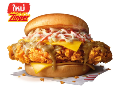 ซิงเกอร์แมกซ์
