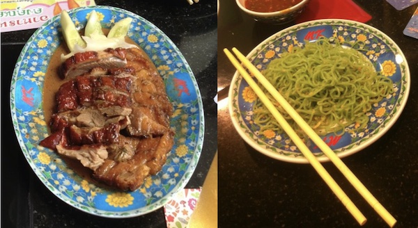 เป็ดย่าง & บะหมี่หยก MK