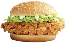 เบอร์เกอร์