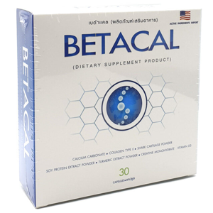 BETACAL เบต้าแคล พลัส