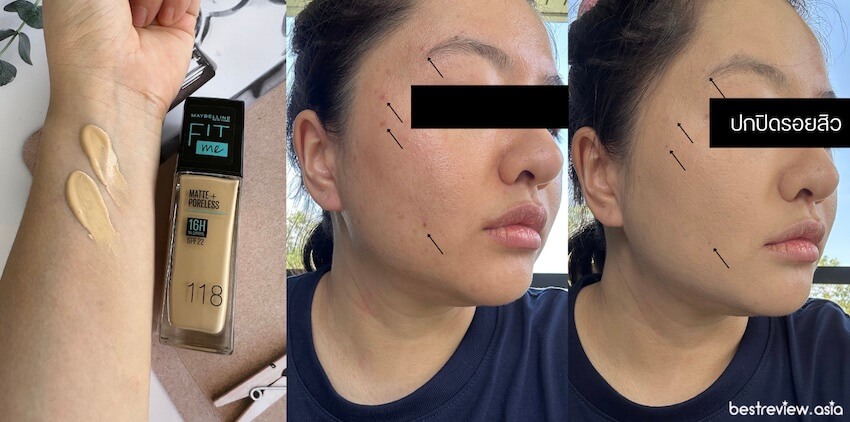 Maybelline Fit Me Matte เกลี่ยง่าย ปกปิดดี เหมาะกับโทนผิวสาวเอเชีย