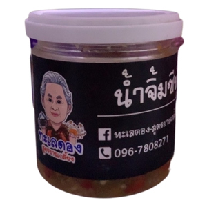 แซลม่อนดองน้ำปลากวน สูตรยายเกลี้ยง