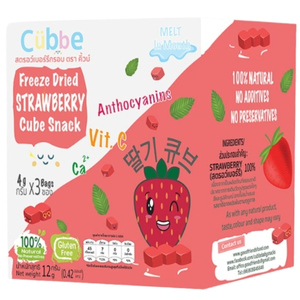 Cubbe Baby Snacks ผลไม้กรอบฟรีซดรายสำหรับเด็ก