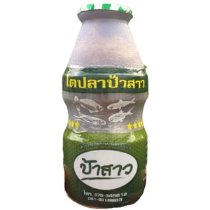 ไตปลาป้าสาว พุงปลาทู