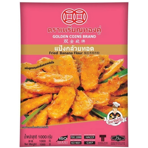 แป้งกล้วยทอด ตราเหรียญทองคู่
