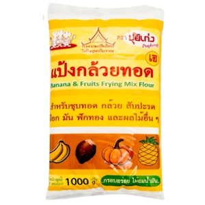 แป้งกล้วยทอดสำเร็จรูป ตราปุ้ยเก่ง